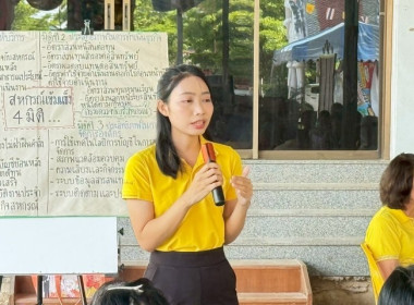 วันที่ 23 มิถุนายน 2568 นางสาวกุลยา ทองเพชร ... พารามิเตอร์รูปภาพ 3